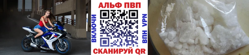 APVP СК КРИС Кисловодск