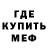 Метадон мёд SHACHKO SHACHKO