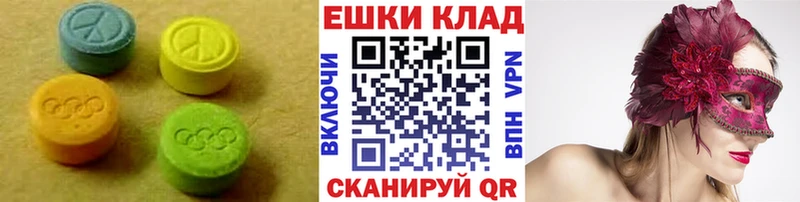 Экстази louis Vuitton  Кисловодск 