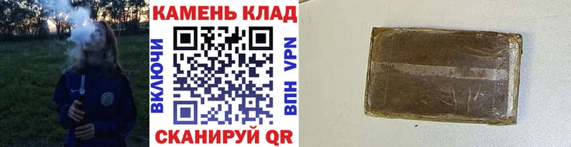 Гашиш ice o lator  Кисловодск 