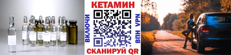 где продают наркотики  Кисловодск  ОМГ ОМГ зеркало  Кетамин VHQ 
