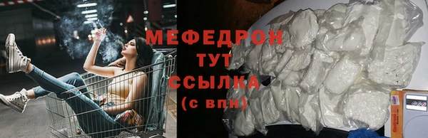 мет Абинск