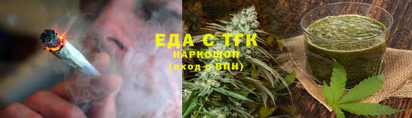 мет Абинск