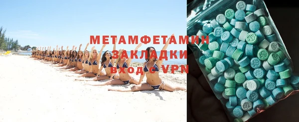 мет Абинск