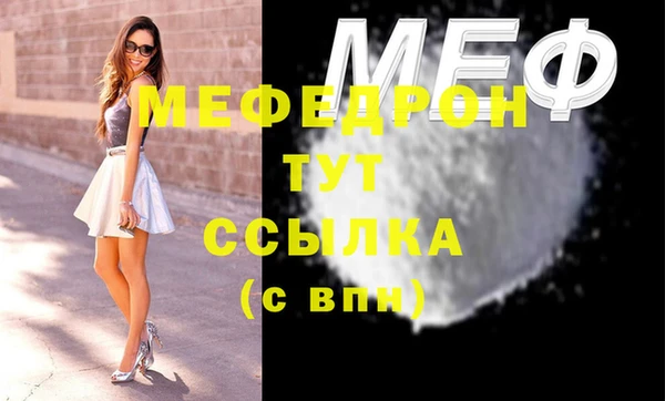 MDMA Premium VHQ Абдулино