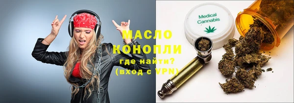 мет Абинск