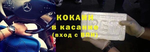 дистиллят марихуана Ачинск