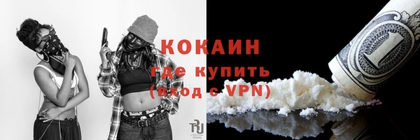 синтетический гашиш Бердск