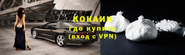 мет Абинск