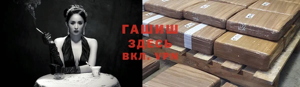шишки Абаза