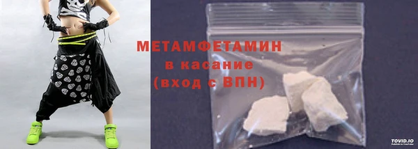 мет Абинск