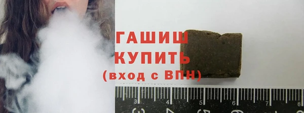 мет Абинск