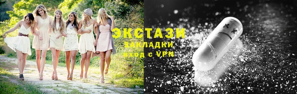 MDMA Premium VHQ Абдулино