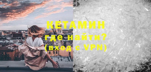 MDMA Premium VHQ Абдулино