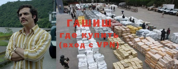 мет Абинск