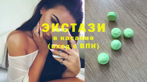 мет Абинск