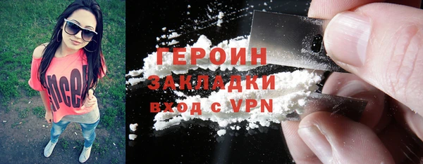 мет Абинск