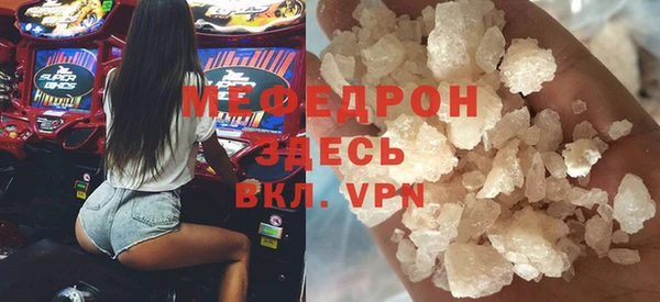 прущие грибы Надым