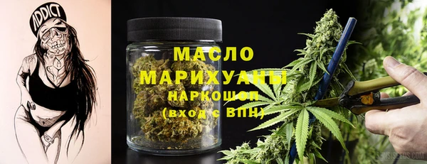 мет Абинск