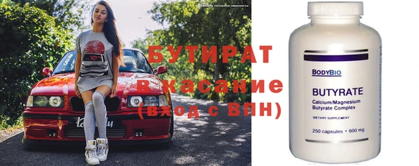 MDMA Premium VHQ Абдулино