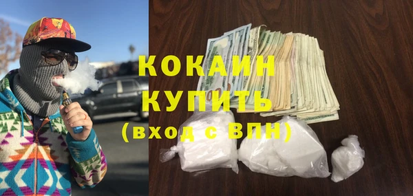MDMA Premium VHQ Абдулино