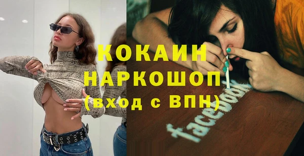 мет Абинск