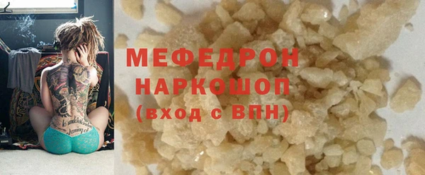 синтетический гашиш Навашино