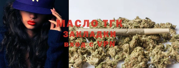 мет Абинск
