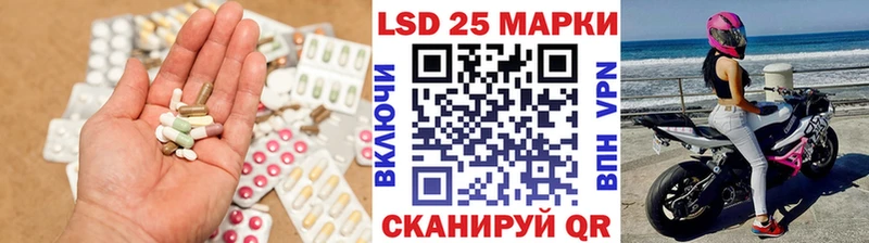цены   Кисловодск  Лсд 25 экстази кислота 