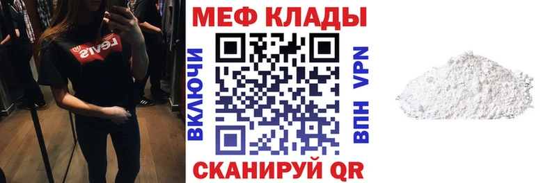 Мефедрон мяу мяу  Кисловодск 