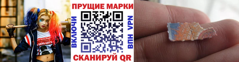 Марки N-bome 1500мкг  магазин  наркотиков  Кисловодск 