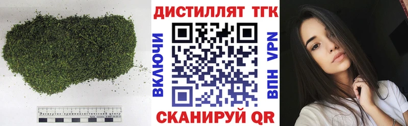 blacksprut зеркало  сайты даркнета Telegram  Дистиллят ТГК концентрат  Кисловодск 